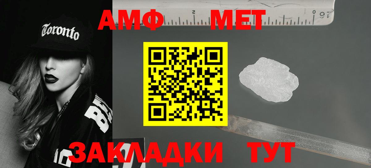 Красноярск  Вход с VPN  МЕТАДОН  КОКАИН  МЕФ кристаллы  Лсд 25  Конопля  NBOMe  ГАШИШ 