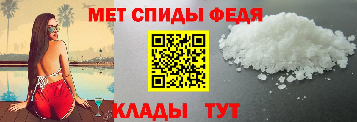 hydra ссылка  Амфетамин  Вход с VPN  Амфетамин Розовый  Красноярск 