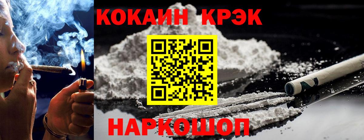 COCAIN Боливия  Вход с VPN  Cocaine Боливия  купить  цена  Красноярск 