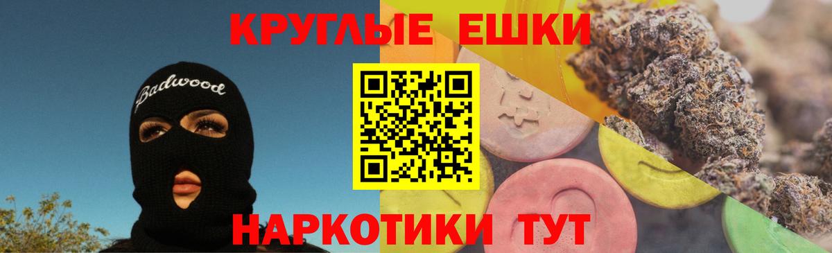 Ecstasy DUBAI  ЭКСТАЗИ  ЭКСТАЗИ таблы  ссылка на мегу как зайти  Вход с VPN  Красноярск 