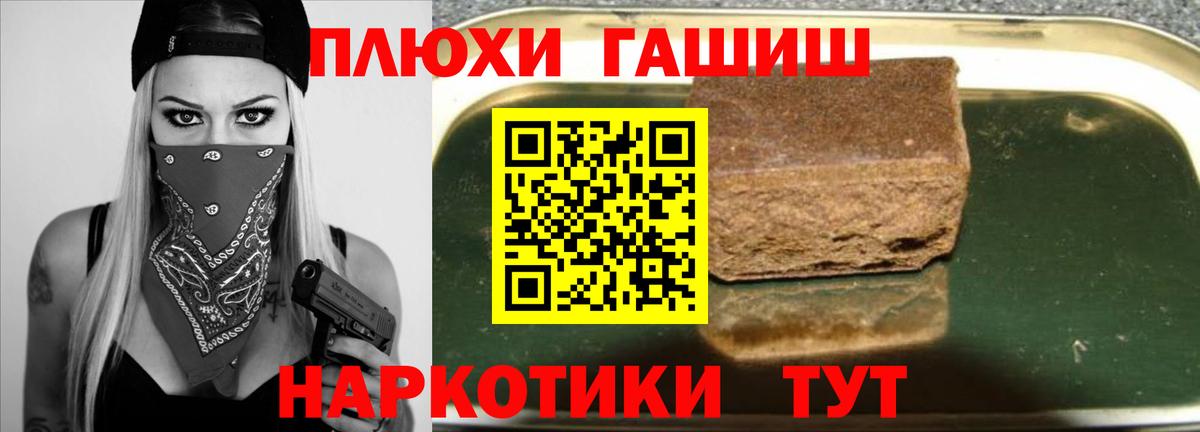 Гашиш  где продают наркотики  Красноярск  Гашиш Ice-O-Lator  Вход с VPN 