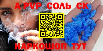 кокаин Конаково