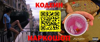 кокаин Конаково