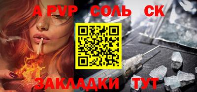 хмурый Комсомольск-на-Амуре