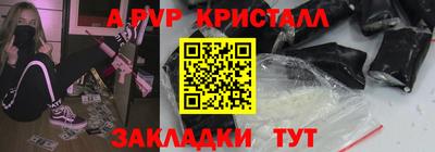 кокаин Конаково