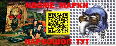 кокаин Конаково