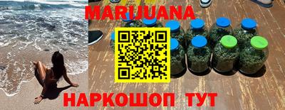 кокаин Конаково