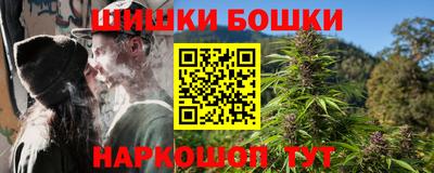 кокаин Конаково