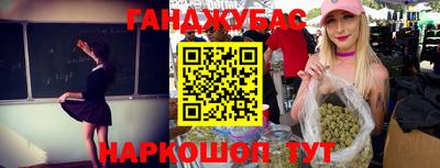 кокаин Конаково