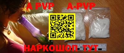 скорость mdpv Коммунар