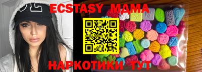 кокаин Конаково