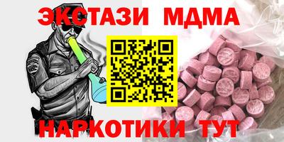 кокаин Конаково