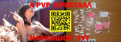 кокаин Конаково