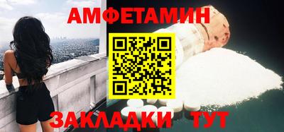 кокаин Конаково