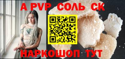 скорость mdpv Коммунар