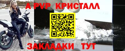 скорость mdpv Коммунар
