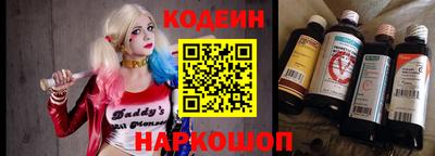 кокаин Конаково