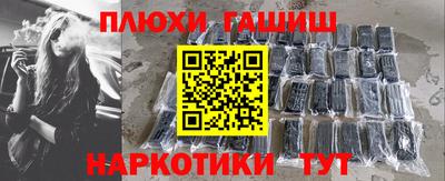 кокаин Конаково