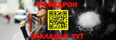 кокаин Конаково