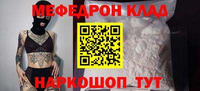 кокаин Конаково
