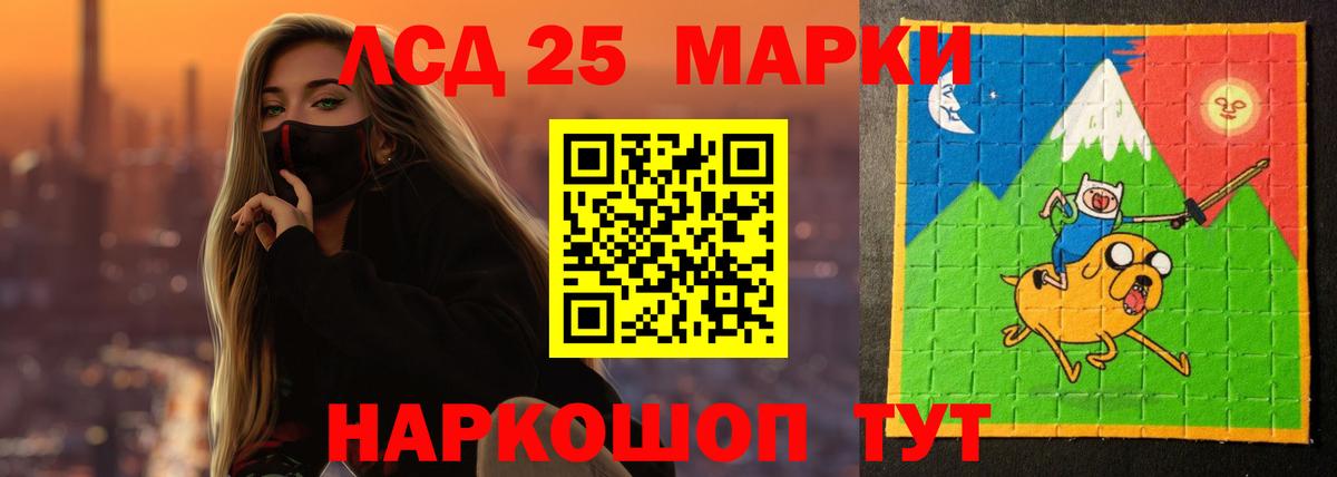 ЛСД экстази кислота  ЛСД экстази  Красноярск  Вход с VPN  Лсд 25 экстази ecstasy 