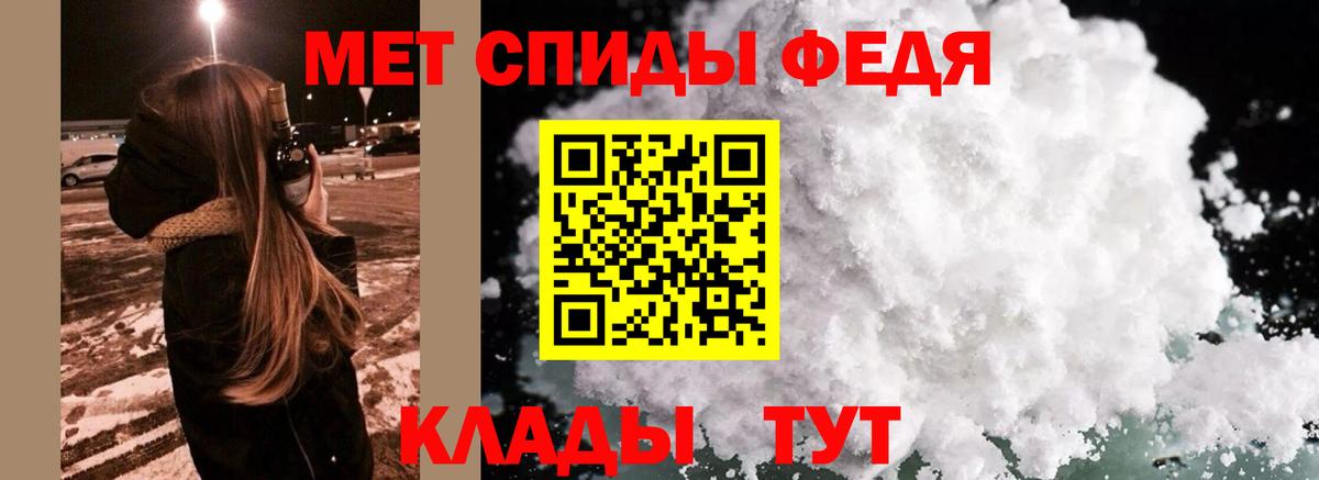 Красноярск  Метамфетамин витя  Вход с VPN  Метамфетамин витя 
