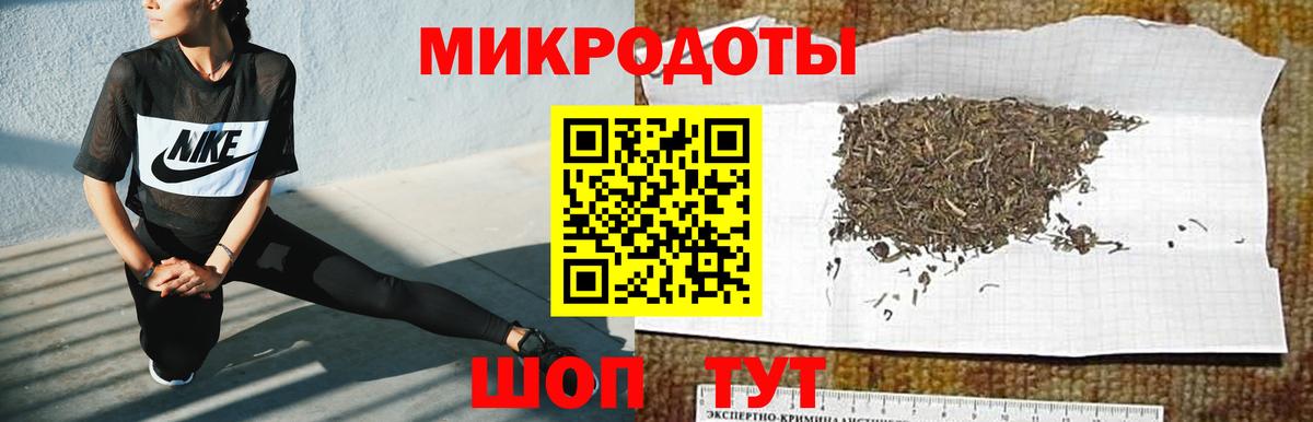 Псилоцибиновые грибы мицелий Красноярск