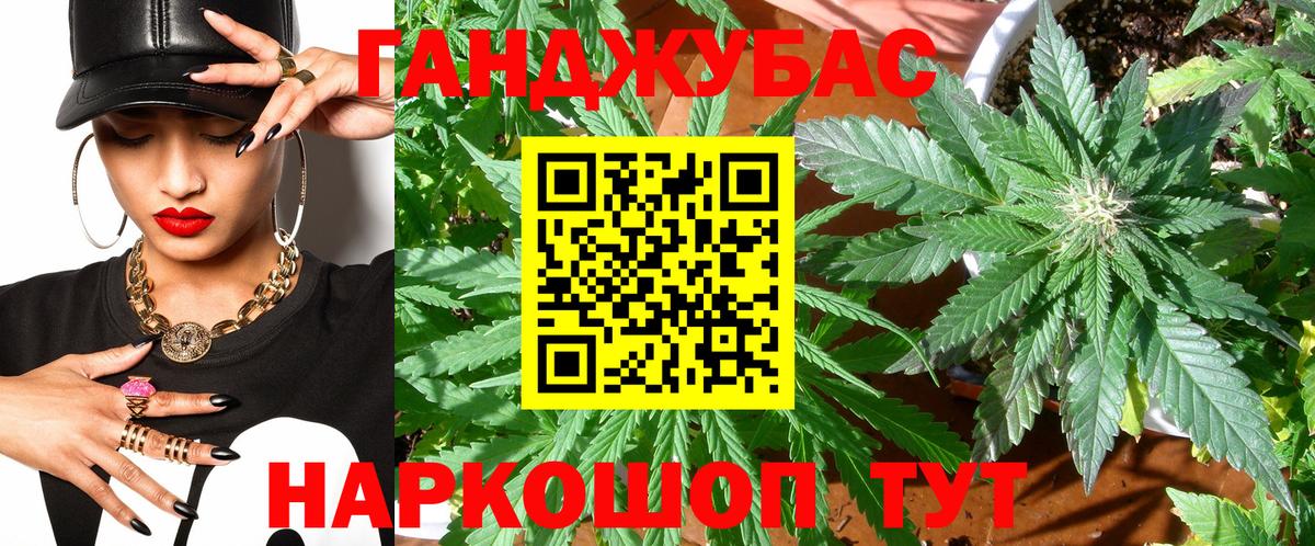 Красноярск  Каннабис индика  Вход с VPN  Канабис Amnesia  Шишки марихуана VHQ 